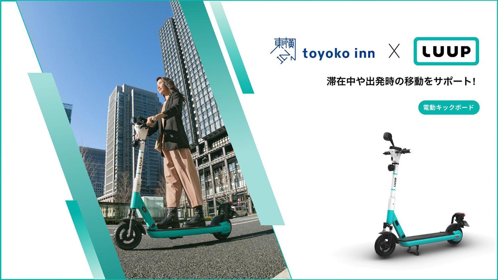 Toyoko Inn Jr Kobe Eki Kita Guchi Exterior photo