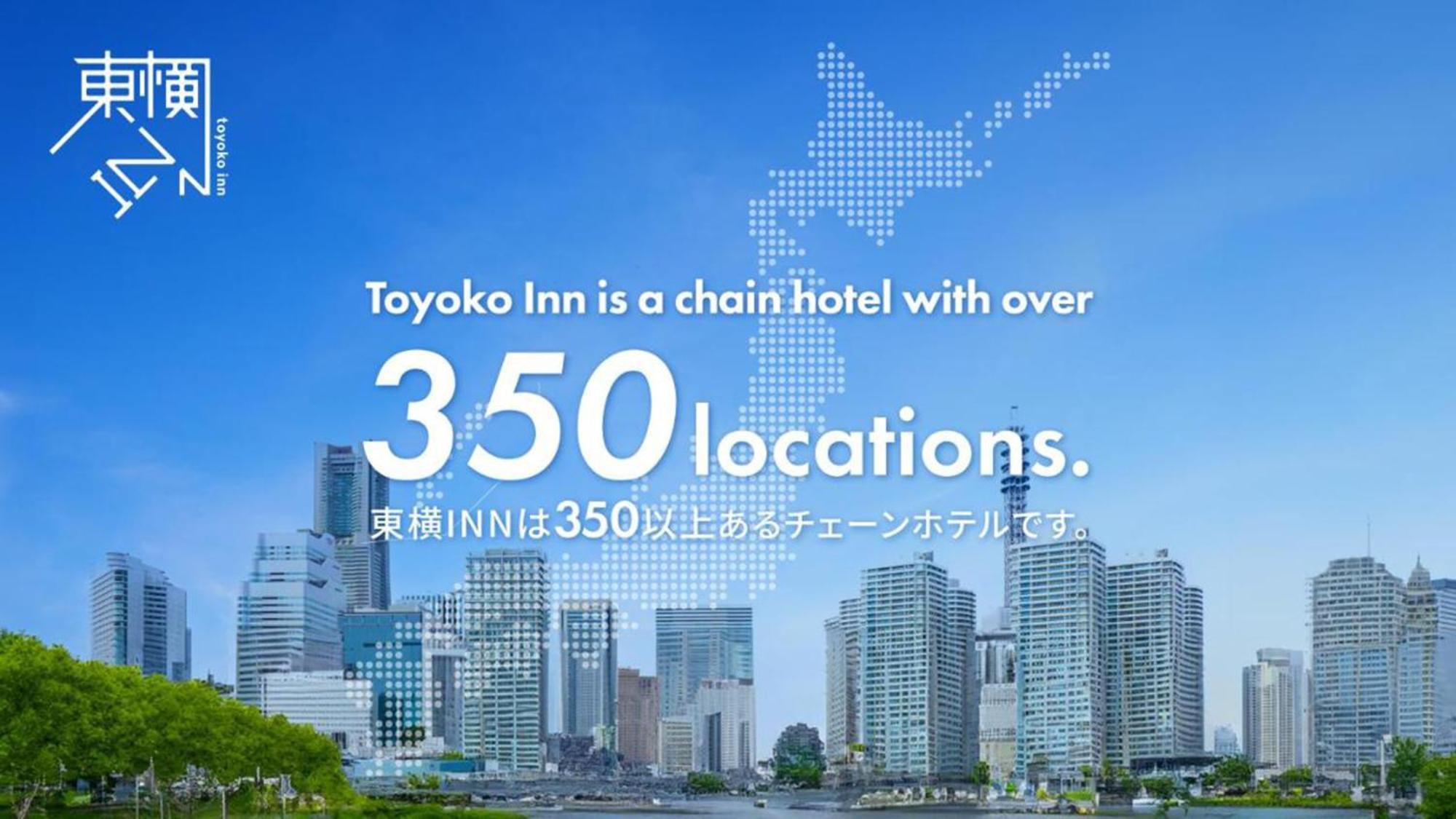Toyoko Inn Jr Kobe Eki Kita Guchi Exterior photo