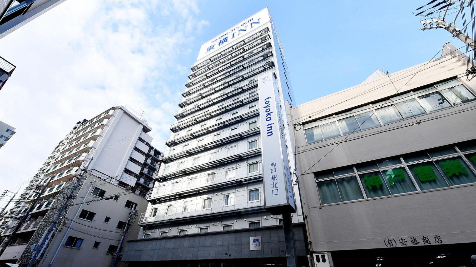 Toyoko Inn Jr Kobe Eki Kita Guchi Exterior photo